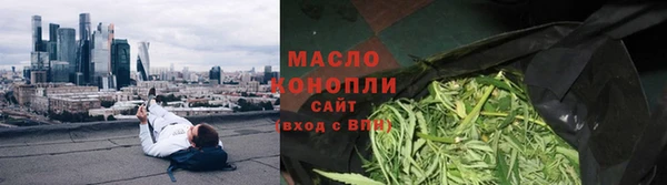 дистиллят марихуана Бородино