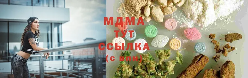 купить   Владимир  гидра онион  MDMA crystal 